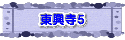 水戸2 2016年10月23～24日