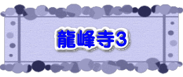 水戸2 2016年10月23～24日