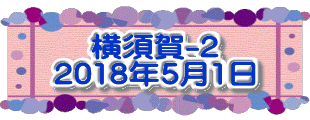 熱海ⅶ梅園 2018年2月8日